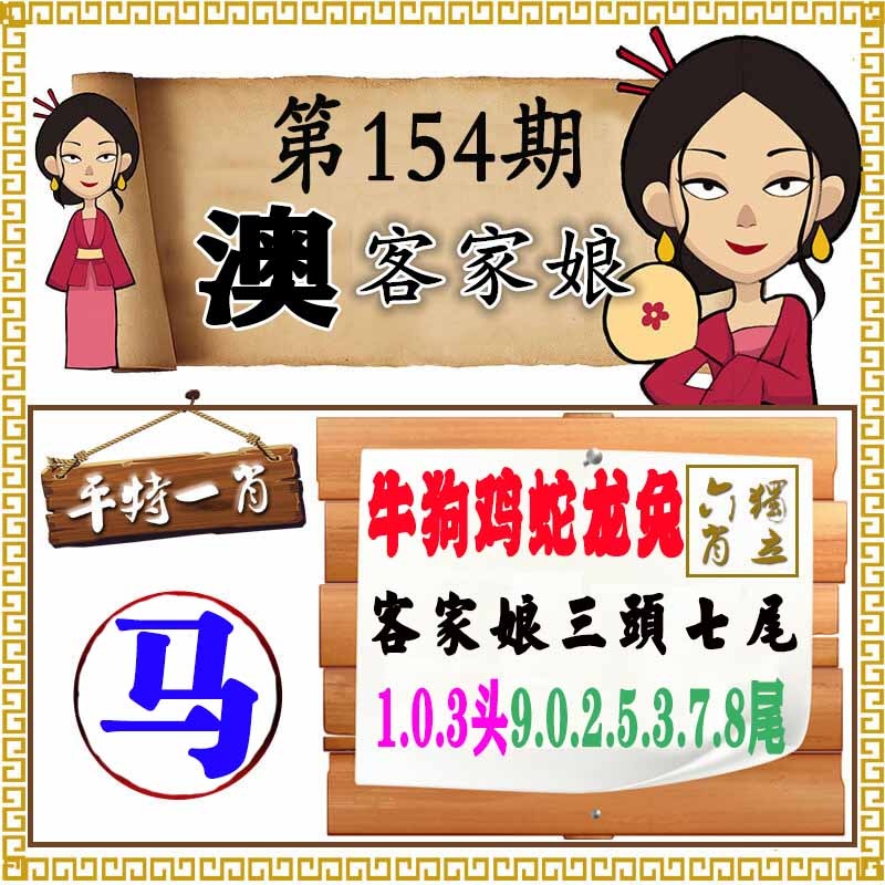 黄大仙手机站